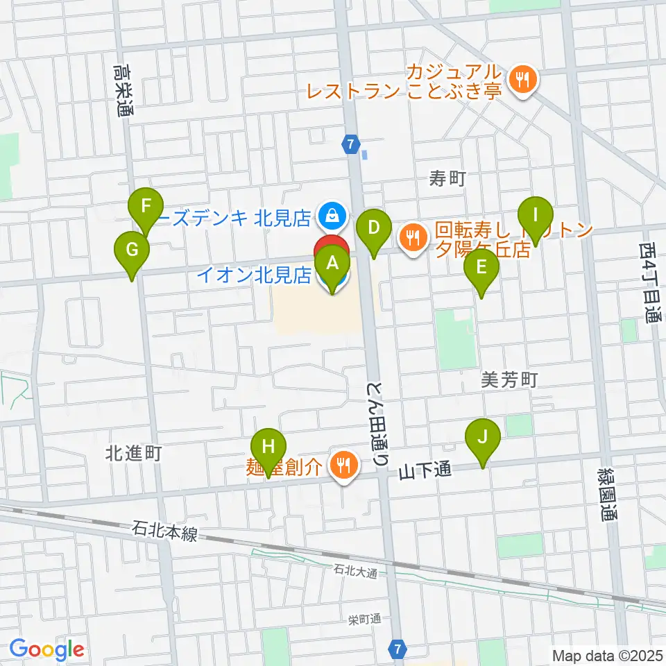 イオンシネマ北見周辺のカフェ一覧地図