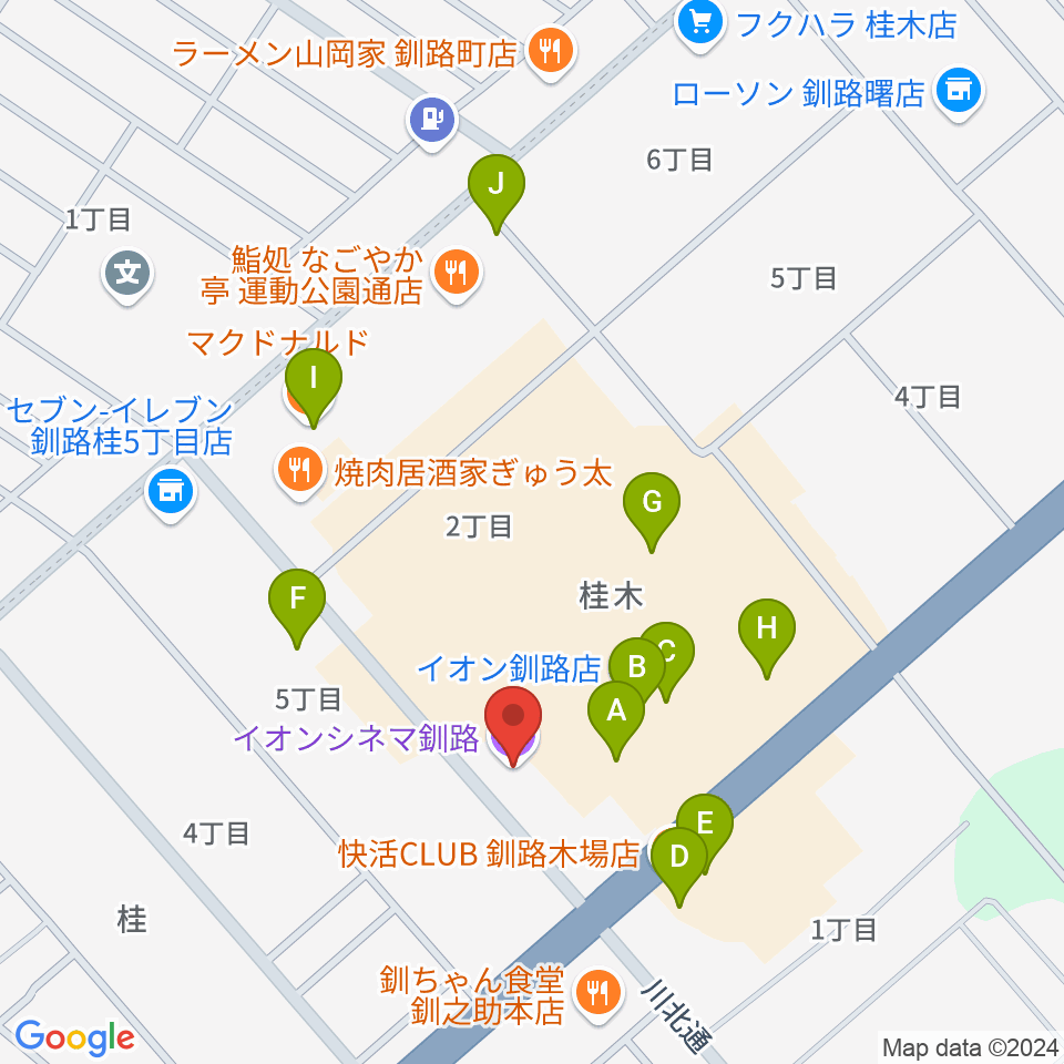 イオンシネマ釧路周辺のカフェ一覧地図