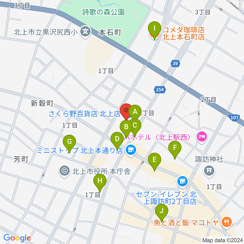 イオンシネマ北上周辺のカフェ一覧地図