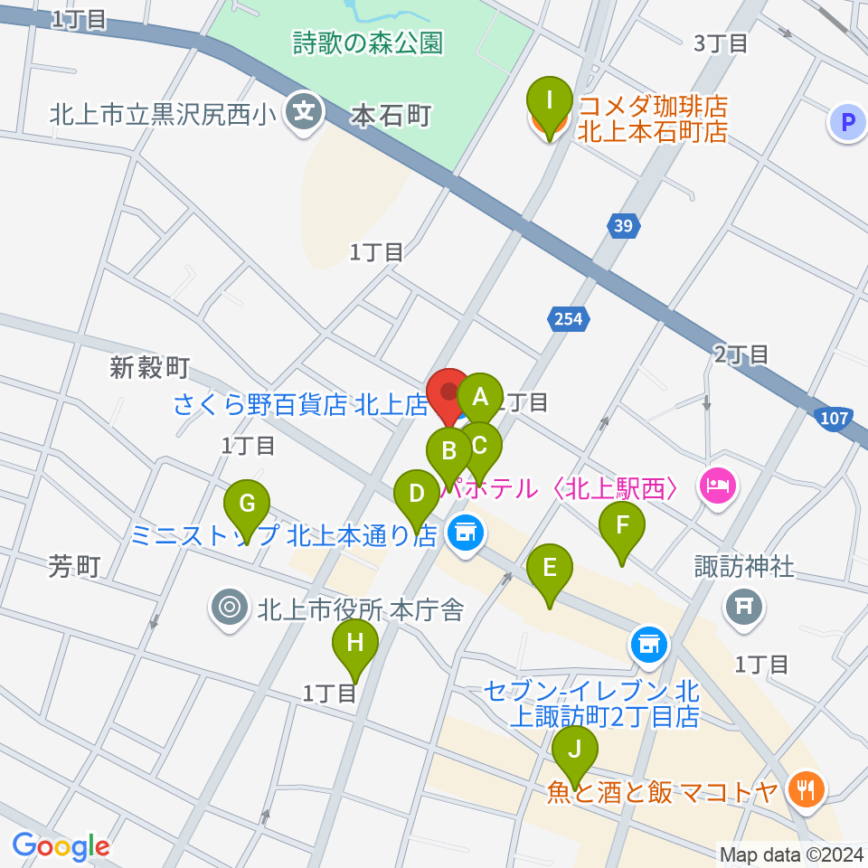 イオンシネマ北上周辺のカフェ一覧地図