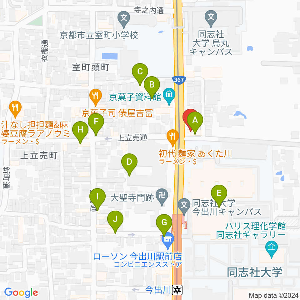 スタジオブル周辺のカフェ一覧地図