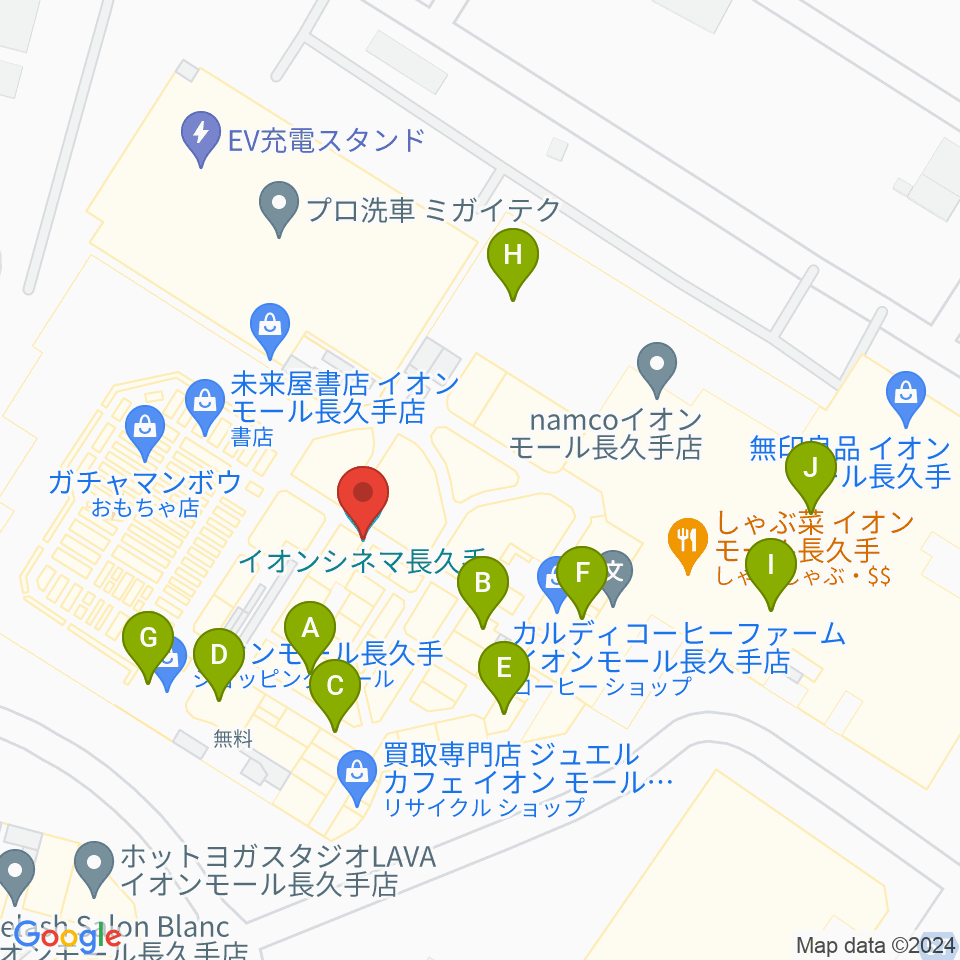 イオンシネマ長久手周辺のカフェ一覧地図