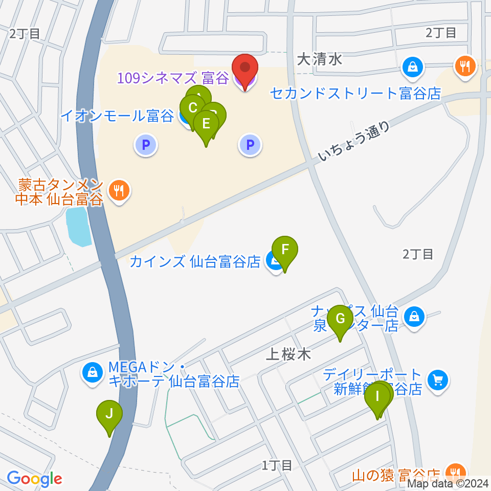 109シネマズ富谷周辺のカフェ一覧地図