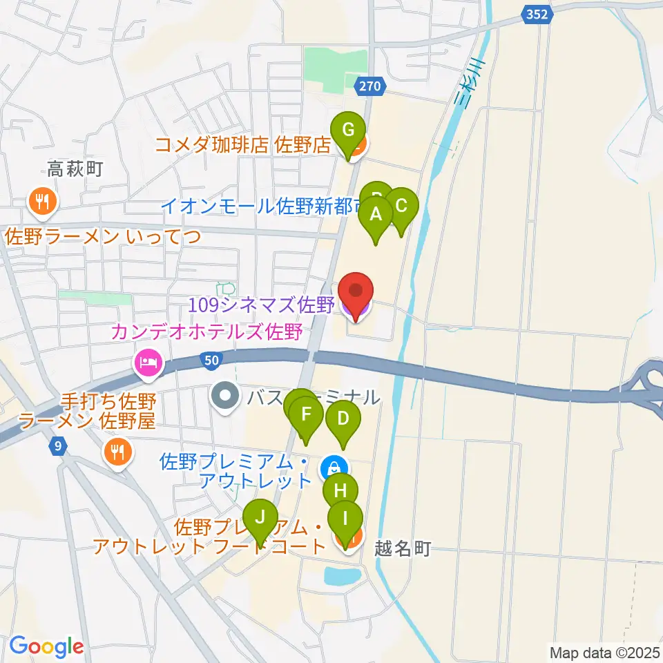 109シネマズ佐野周辺のカフェ一覧地図