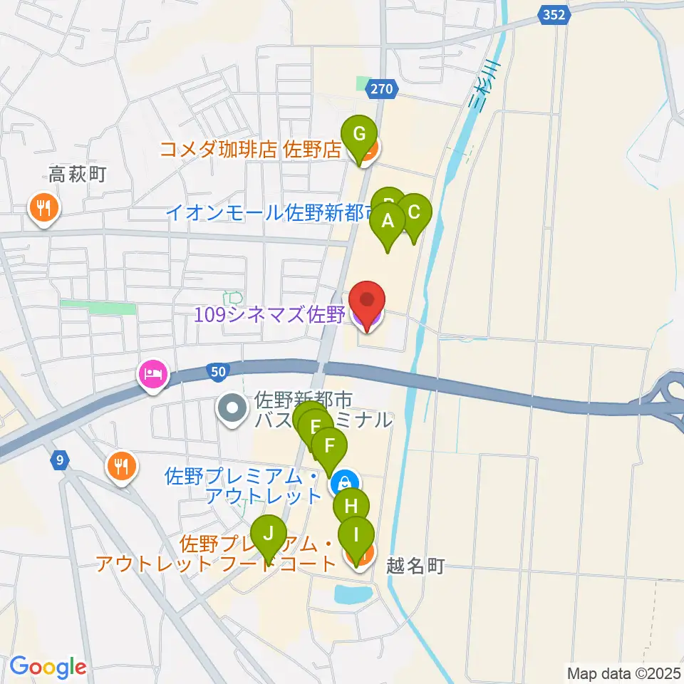 109シネマズ佐野周辺のカフェ一覧地図