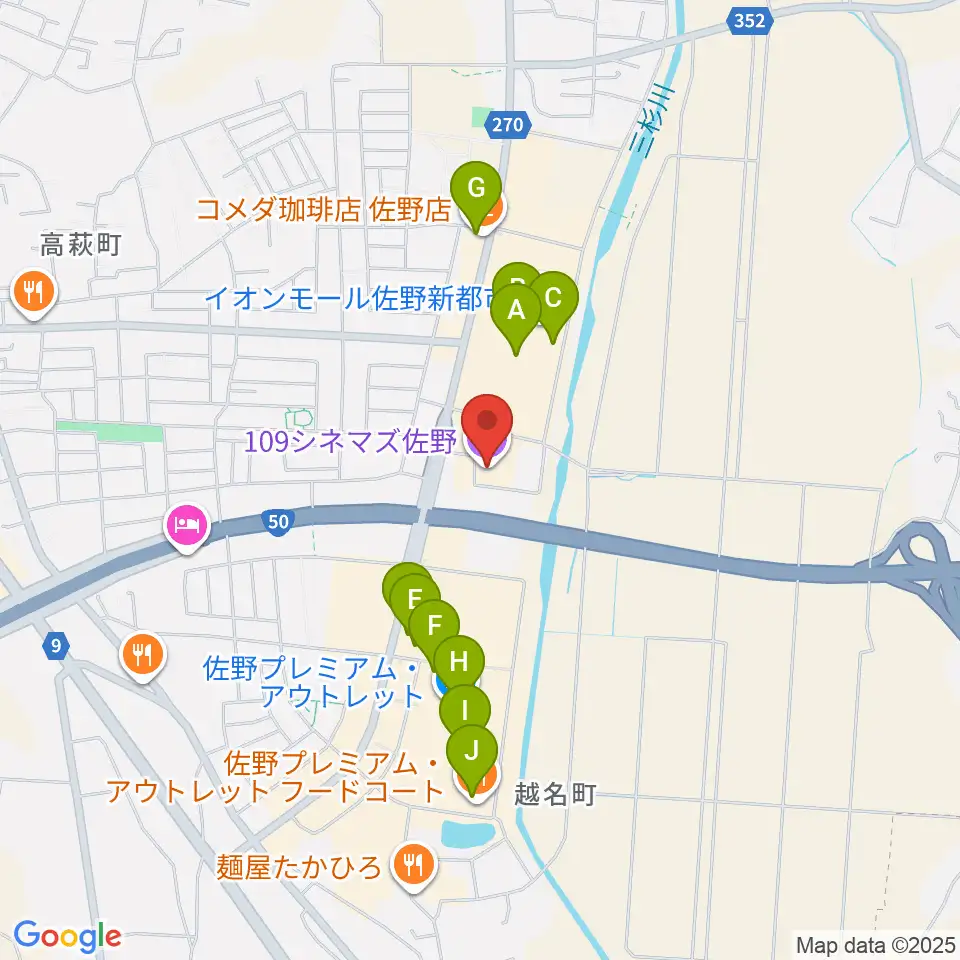 109シネマズ佐野周辺のカフェ一覧地図
