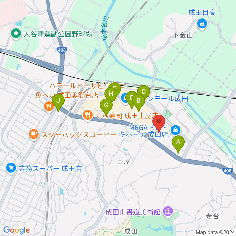 成田HUMAXシネマズ周辺のカフェ一覧地図