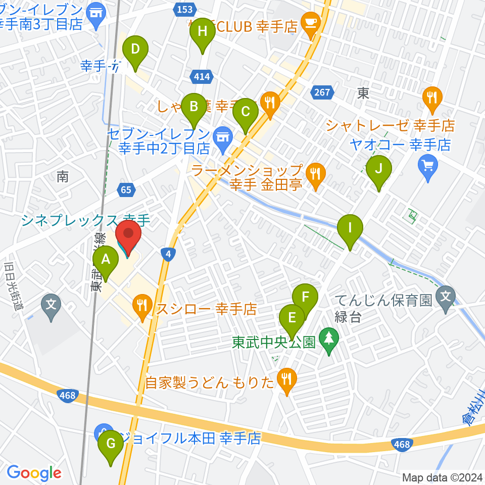 シネプレックス幸手周辺のカフェ一覧地図