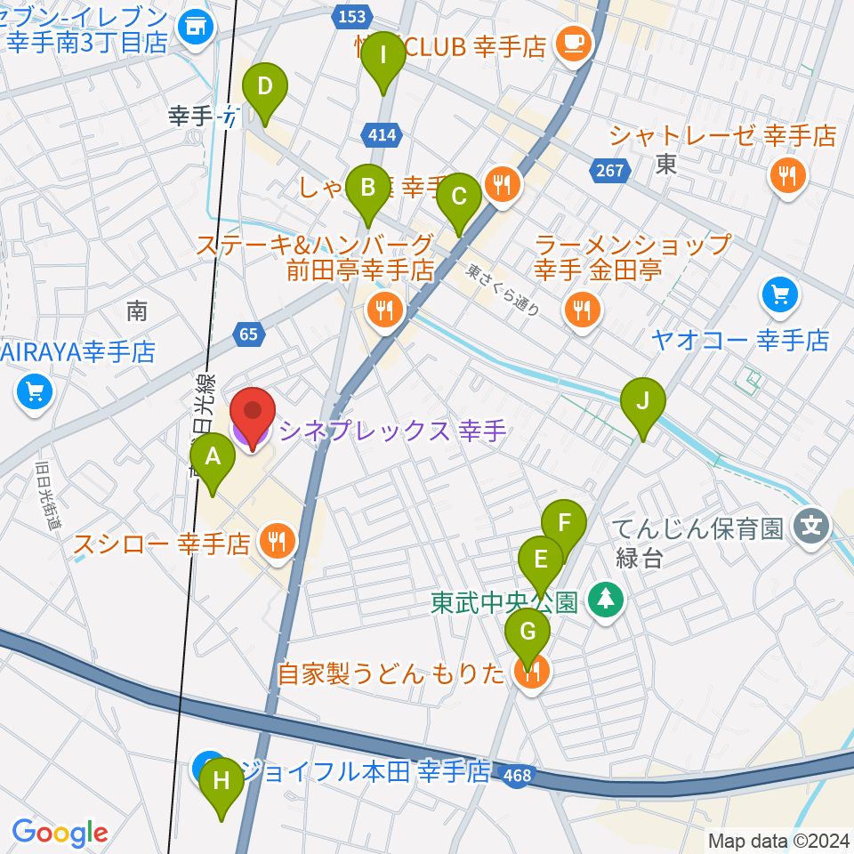 シネプレックス幸手周辺のカフェ一覧地図