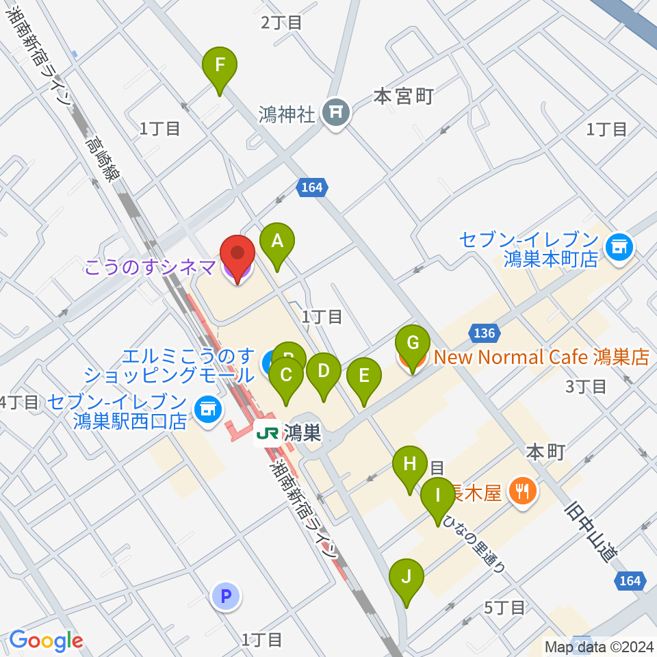 こうのすシネマ周辺のカフェ一覧地図