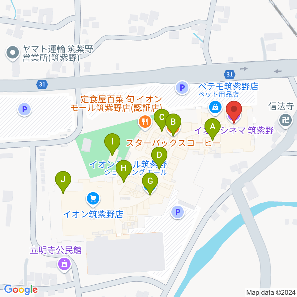 イオンシネマ筑紫野周辺のカフェ一覧地図