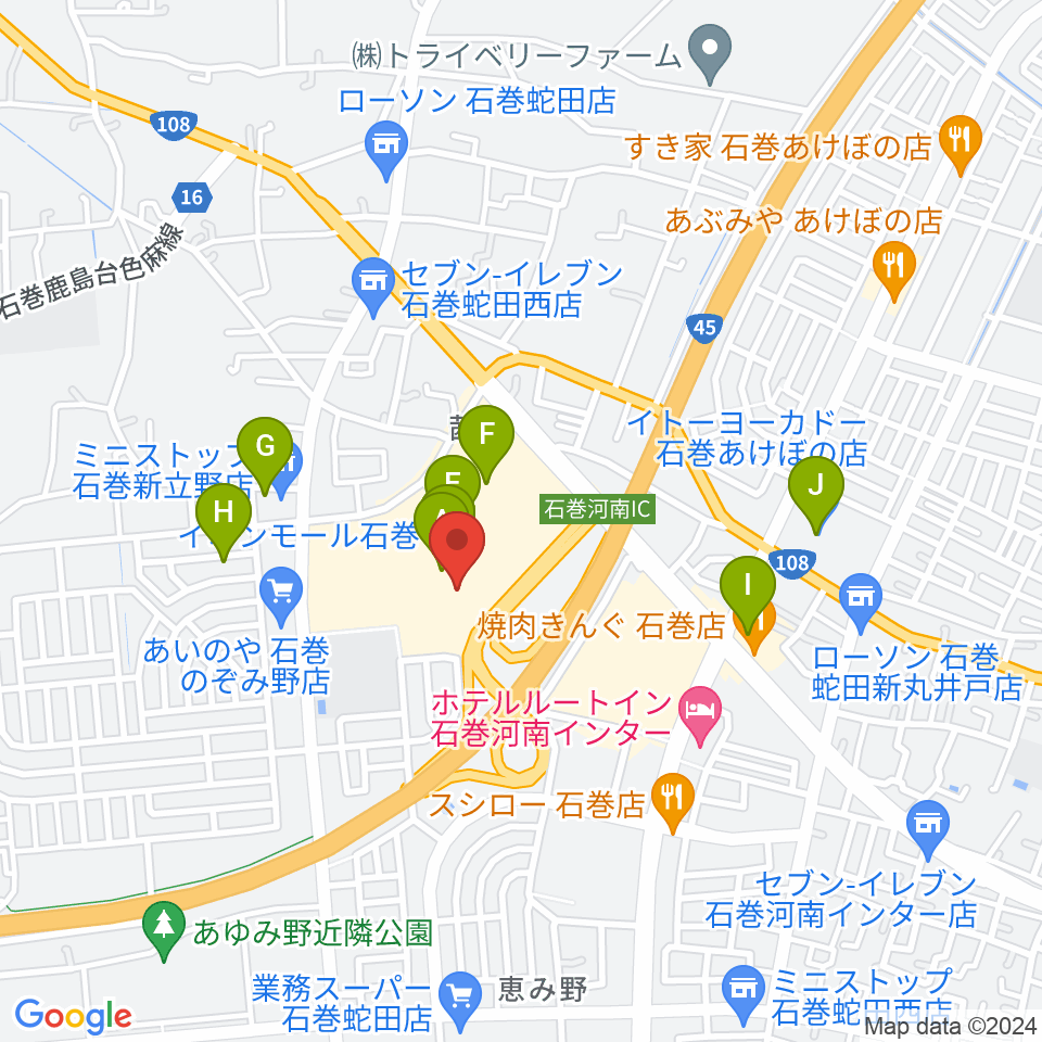 イオンシネマ石巻周辺のカフェ一覧地図