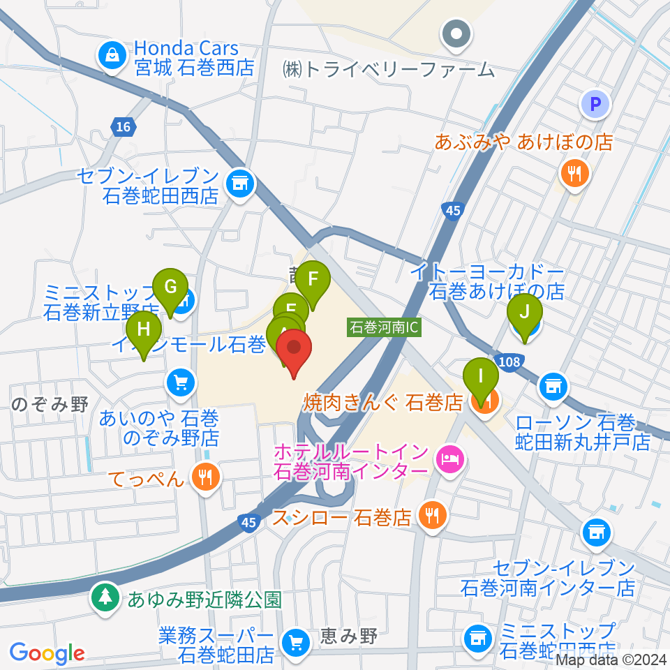 イオンシネマ石巻周辺のカフェ一覧地図