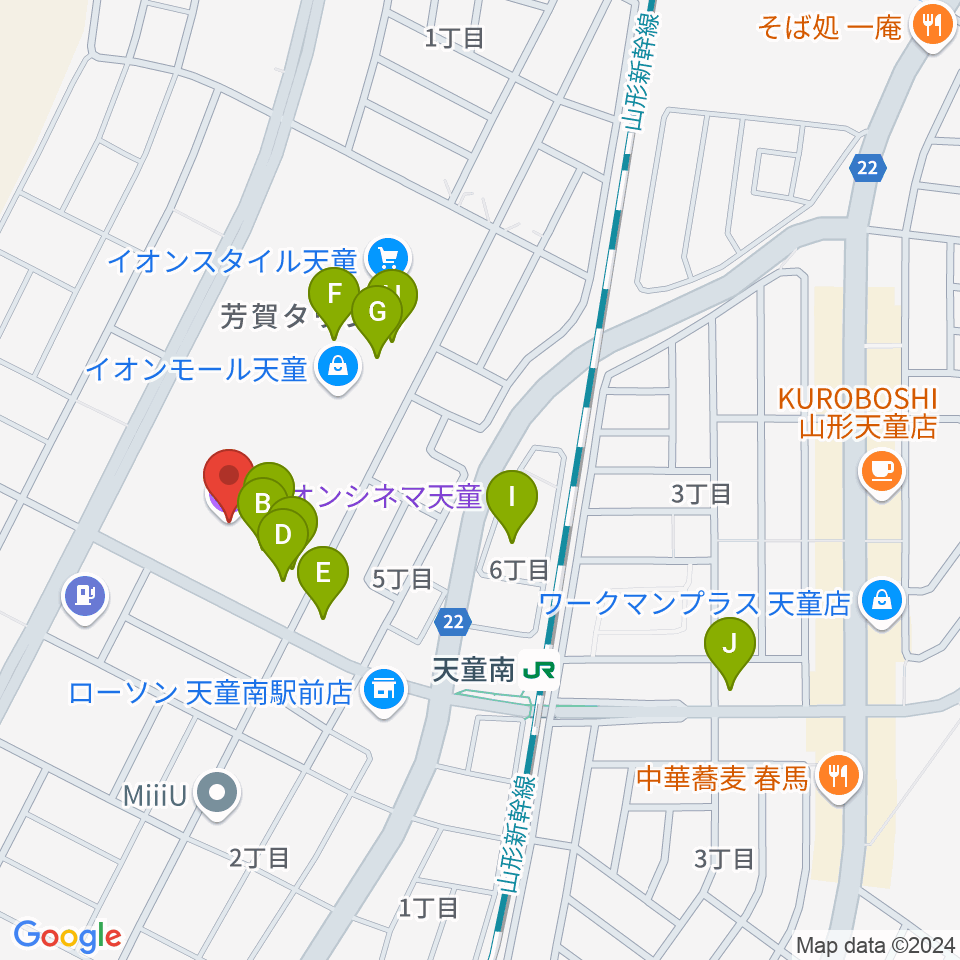 イオンシネマ天童周辺のカフェ一覧地図