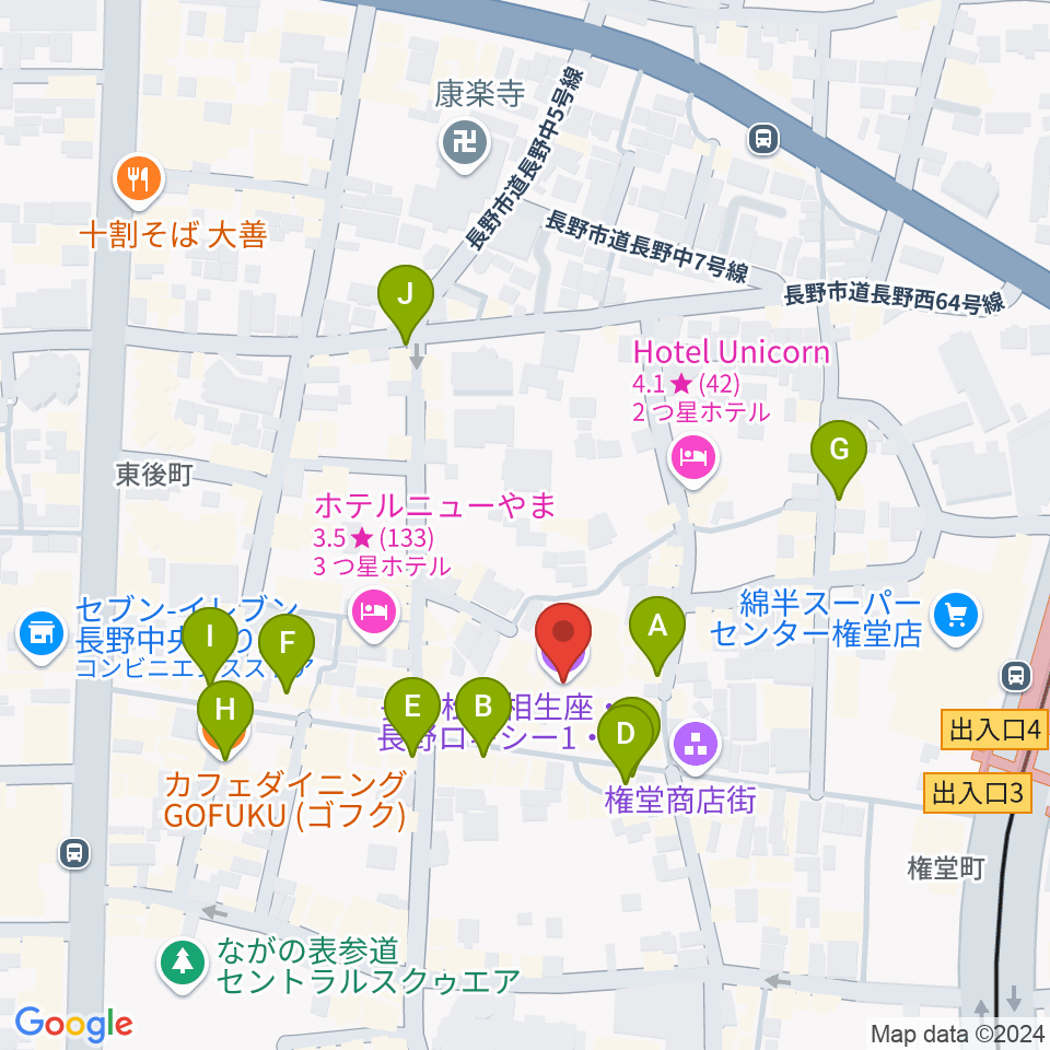 長野相生座・ロキシー周辺のカフェ一覧地図