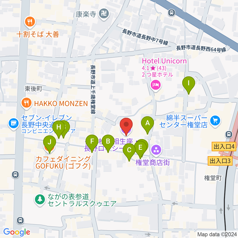 長野相生座・ロキシー周辺のカフェ一覧地図