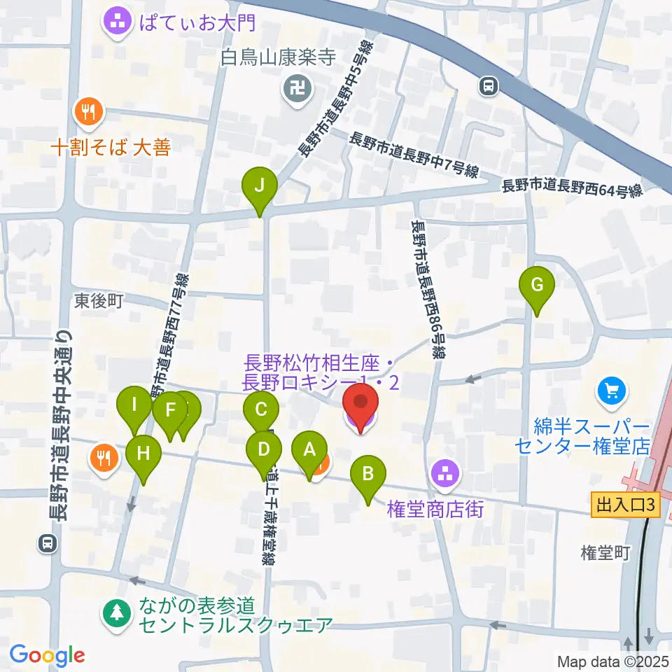 長野相生座・ロキシー周辺のカフェ一覧地図