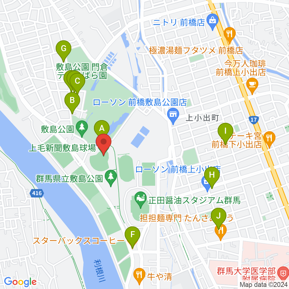 上毛新聞敷島球場周辺のカフェ一覧地図