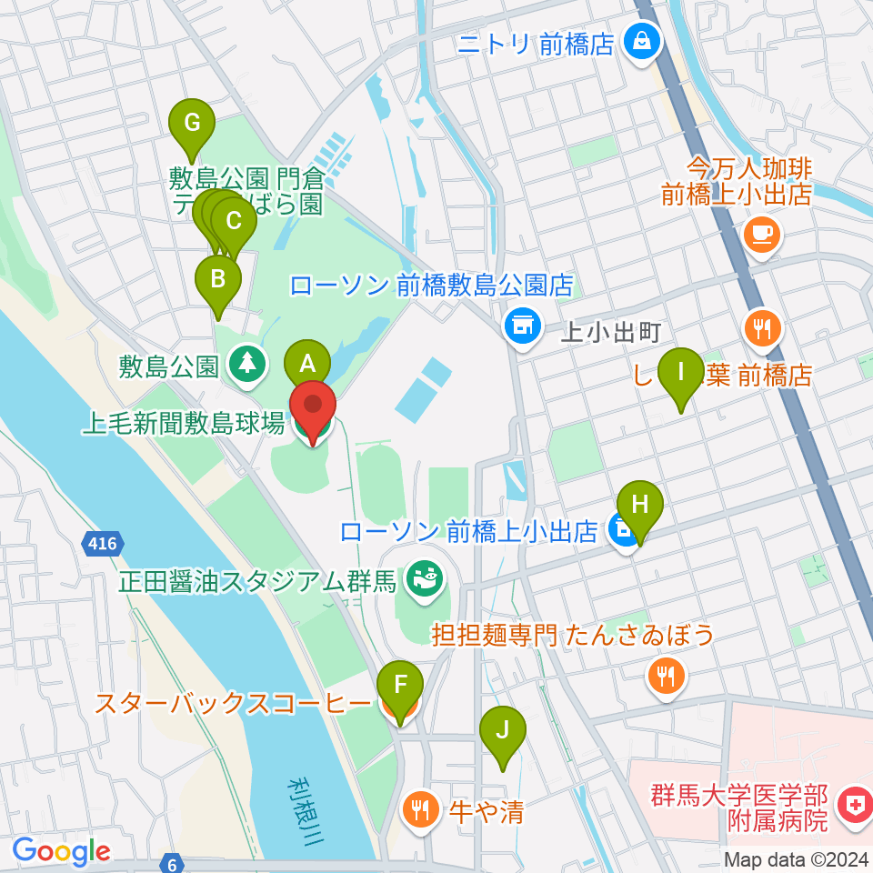 上毛新聞敷島球場周辺のカフェ一覧地図