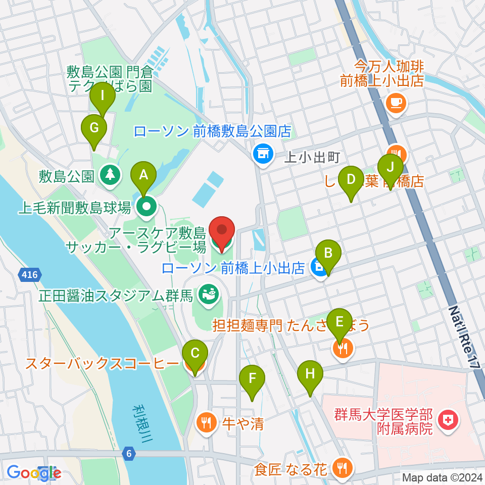 アースケア敷島サッカー・ラグビー場周辺のカフェ一覧地図