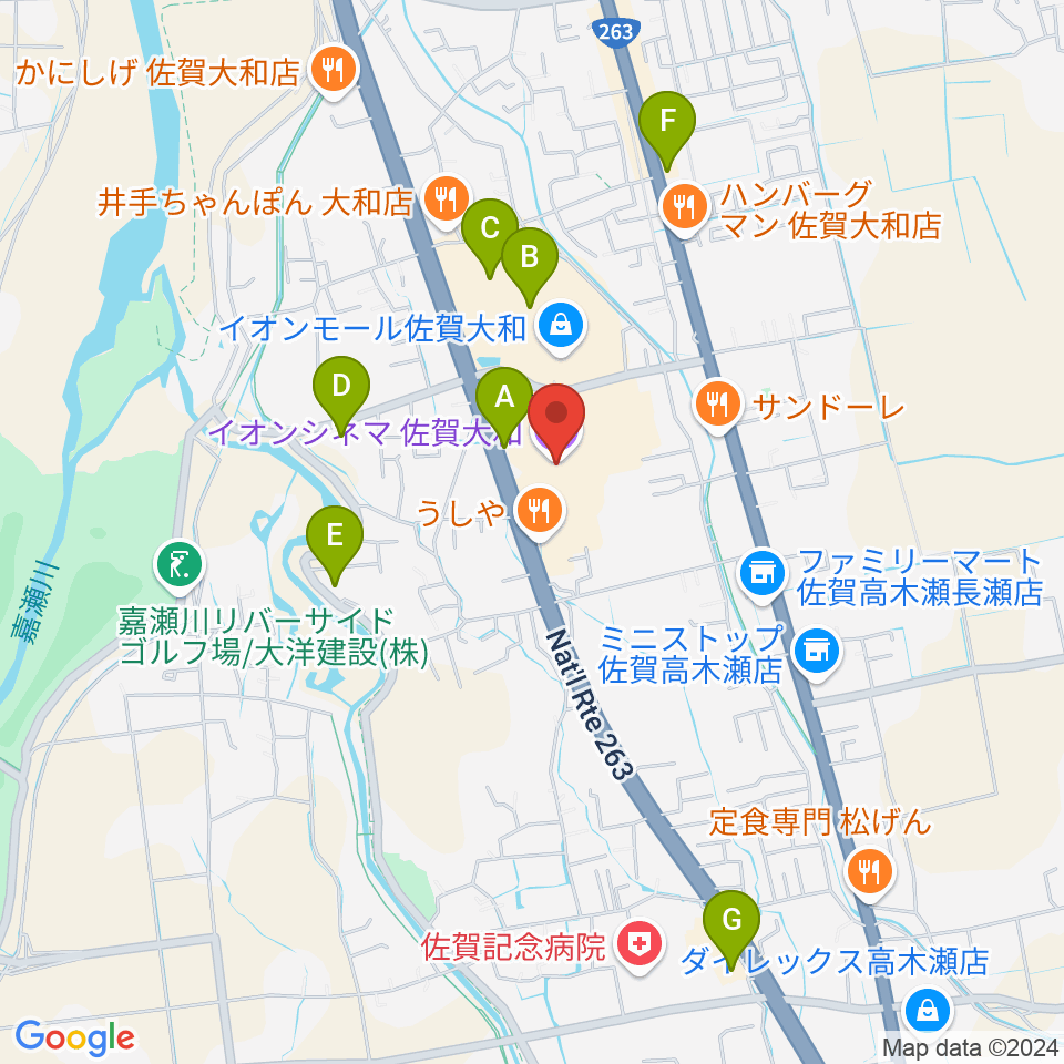 イオンシネマ佐賀大和周辺のカフェ一覧地図