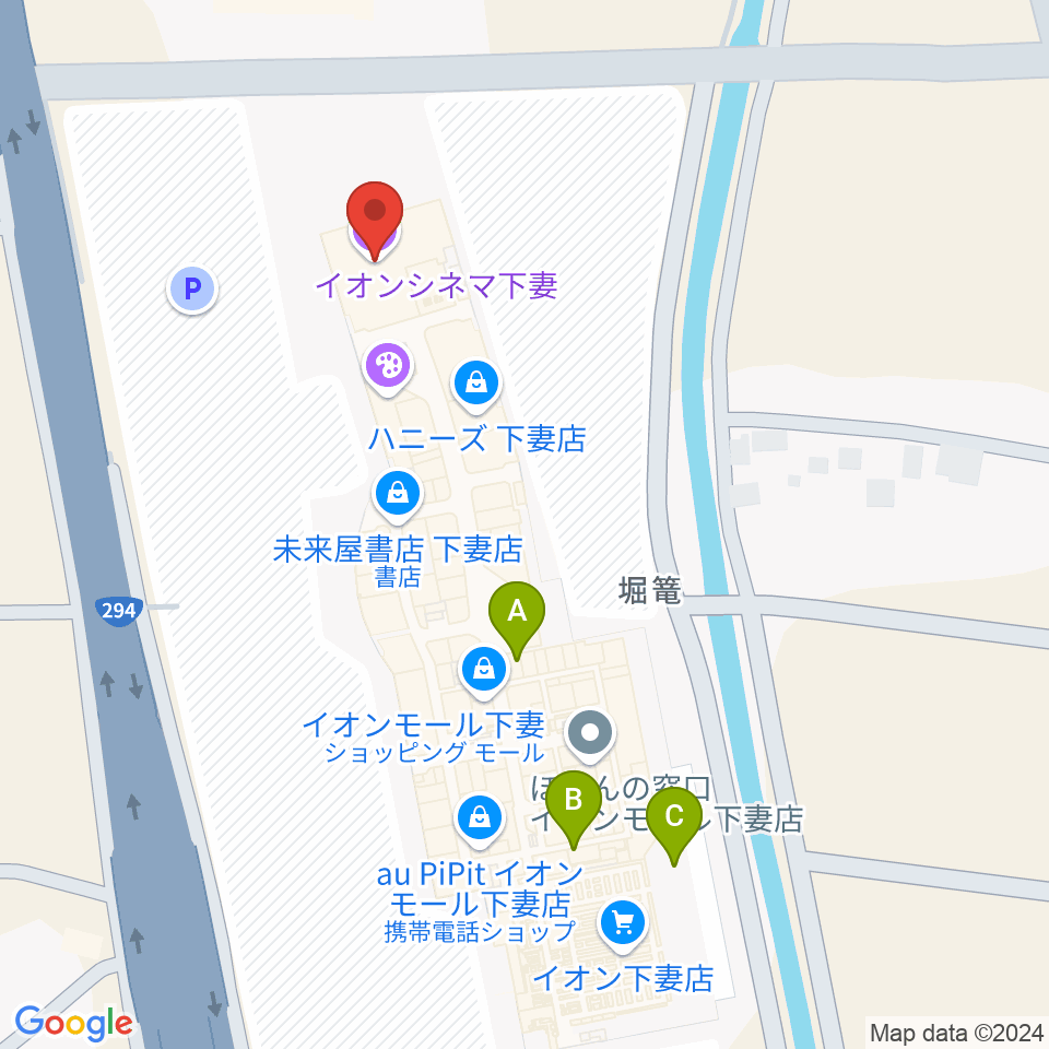 イオンシネマ下妻周辺のカフェ一覧地図