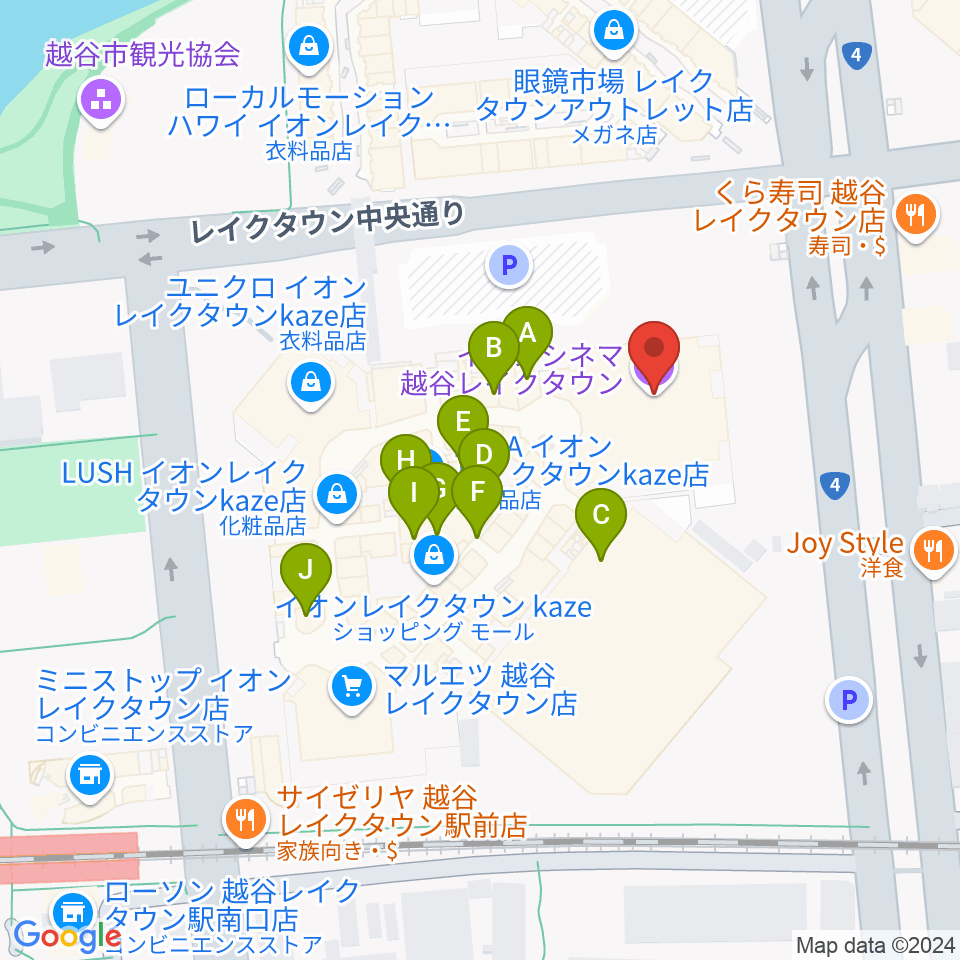 イオンシネマ越谷レイクタウン周辺のカフェ一覧地図