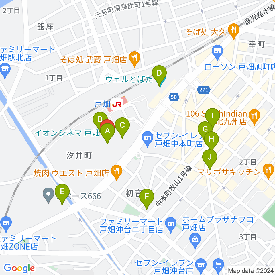 イオンシネマ戸畑周辺のカフェ一覧地図