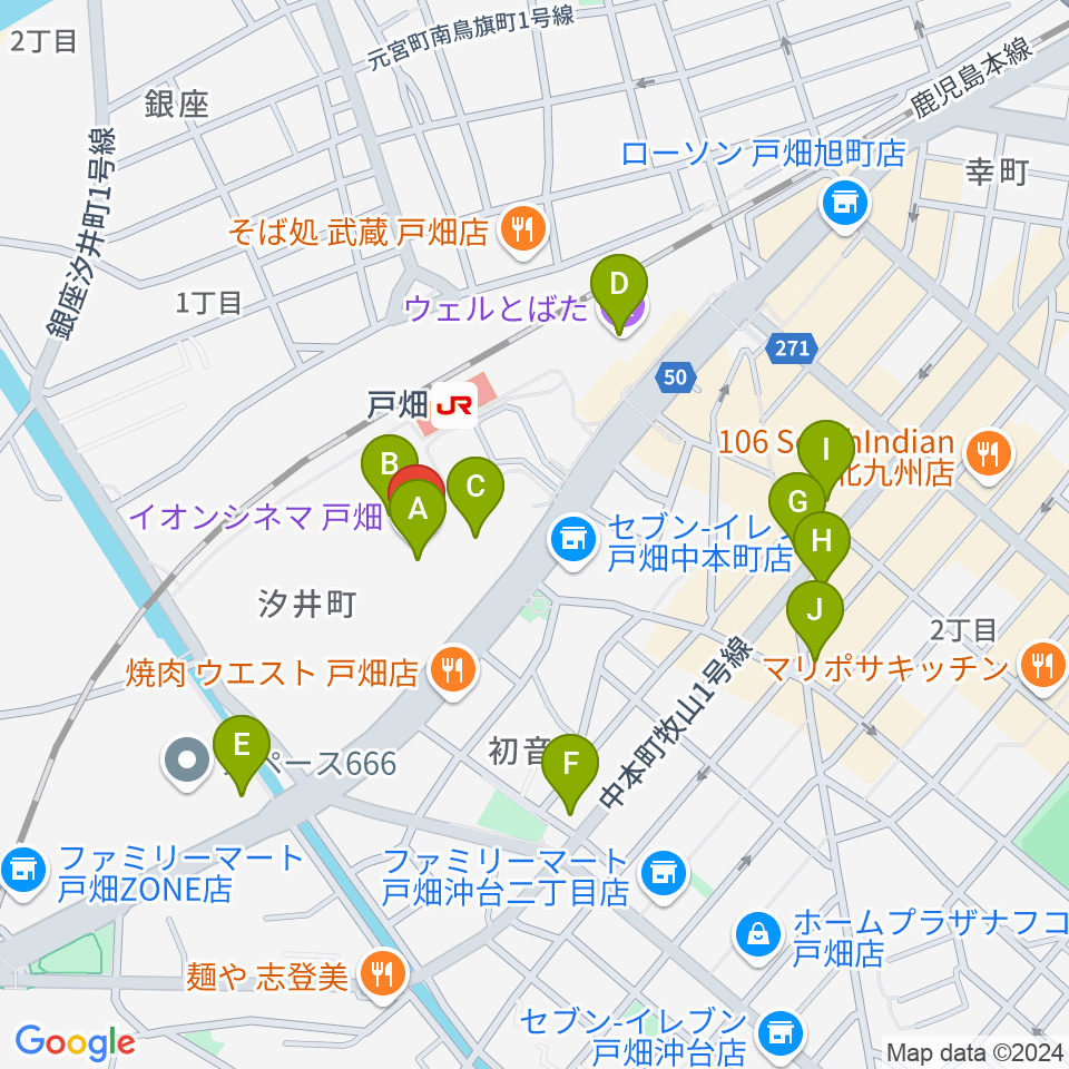 イオンシネマ戸畑周辺のカフェ一覧地図