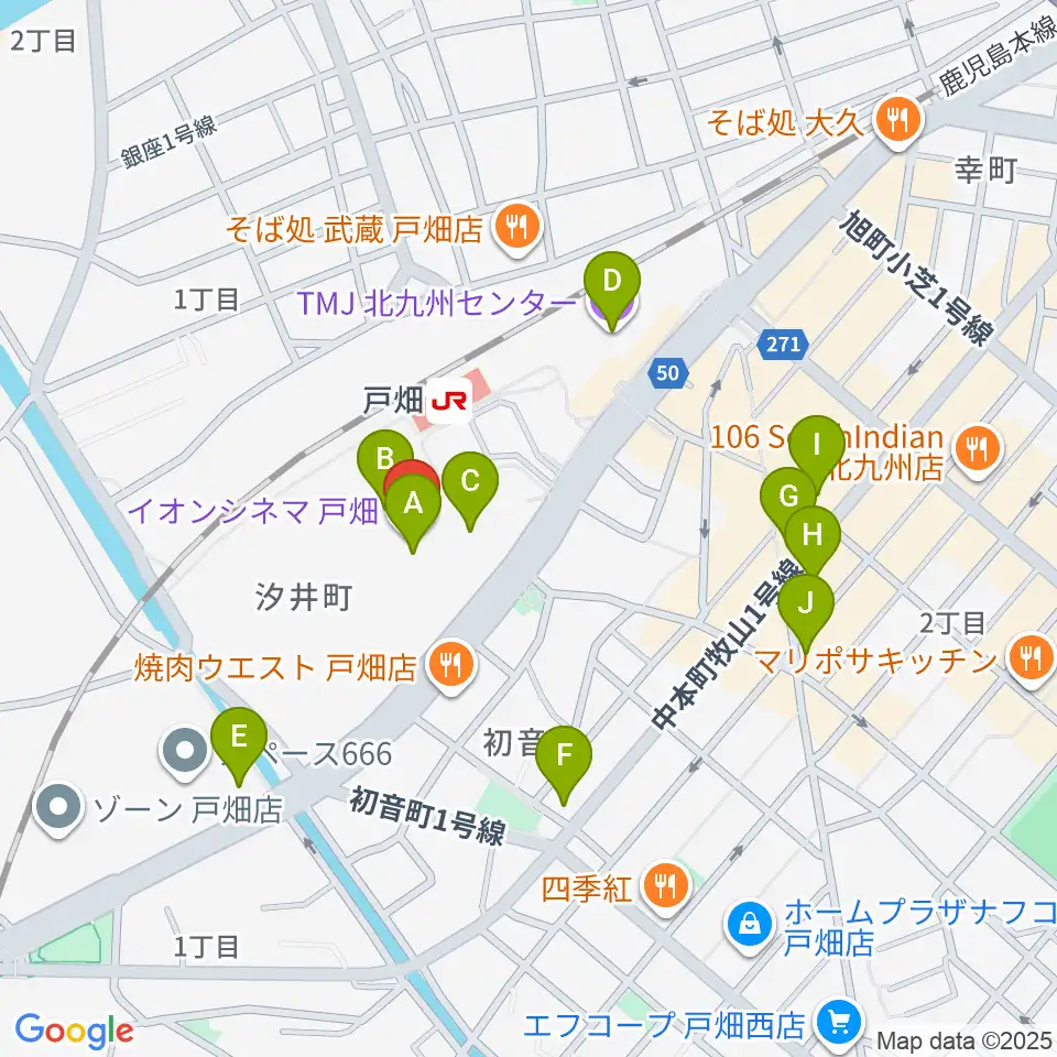 イオンシネマ戸畑周辺のカフェ一覧地図