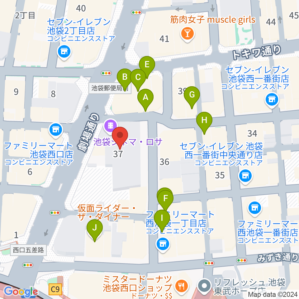 池袋シネマ・ロサ周辺のカフェ一覧地図