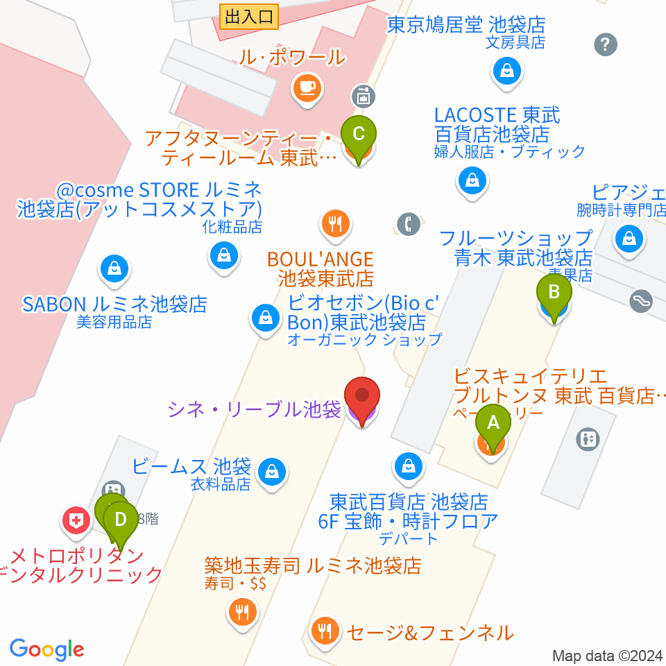 シネ・リーブル池袋周辺のカフェ一覧地図