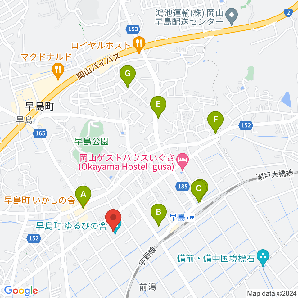 早島町町民総合会館ゆるびの舎周辺のカフェ一覧地図