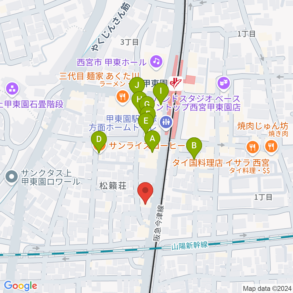 甲東園スタジオバードランド周辺のカフェ一覧地図