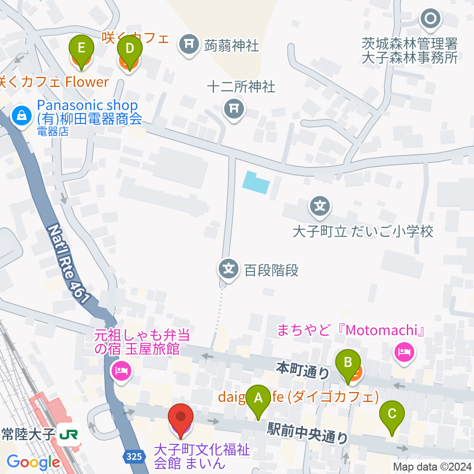 大子町文化福祉会館まいん周辺のカフェ一覧地図