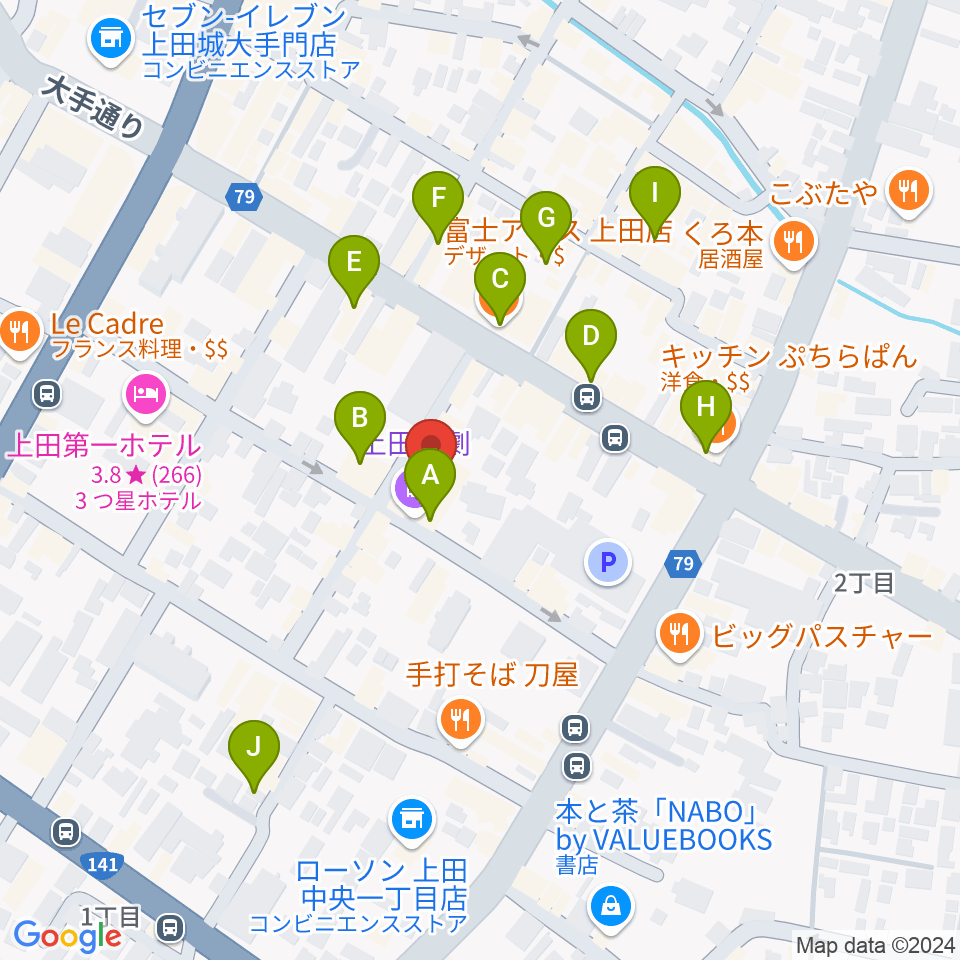 上田映劇周辺のカフェ一覧地図