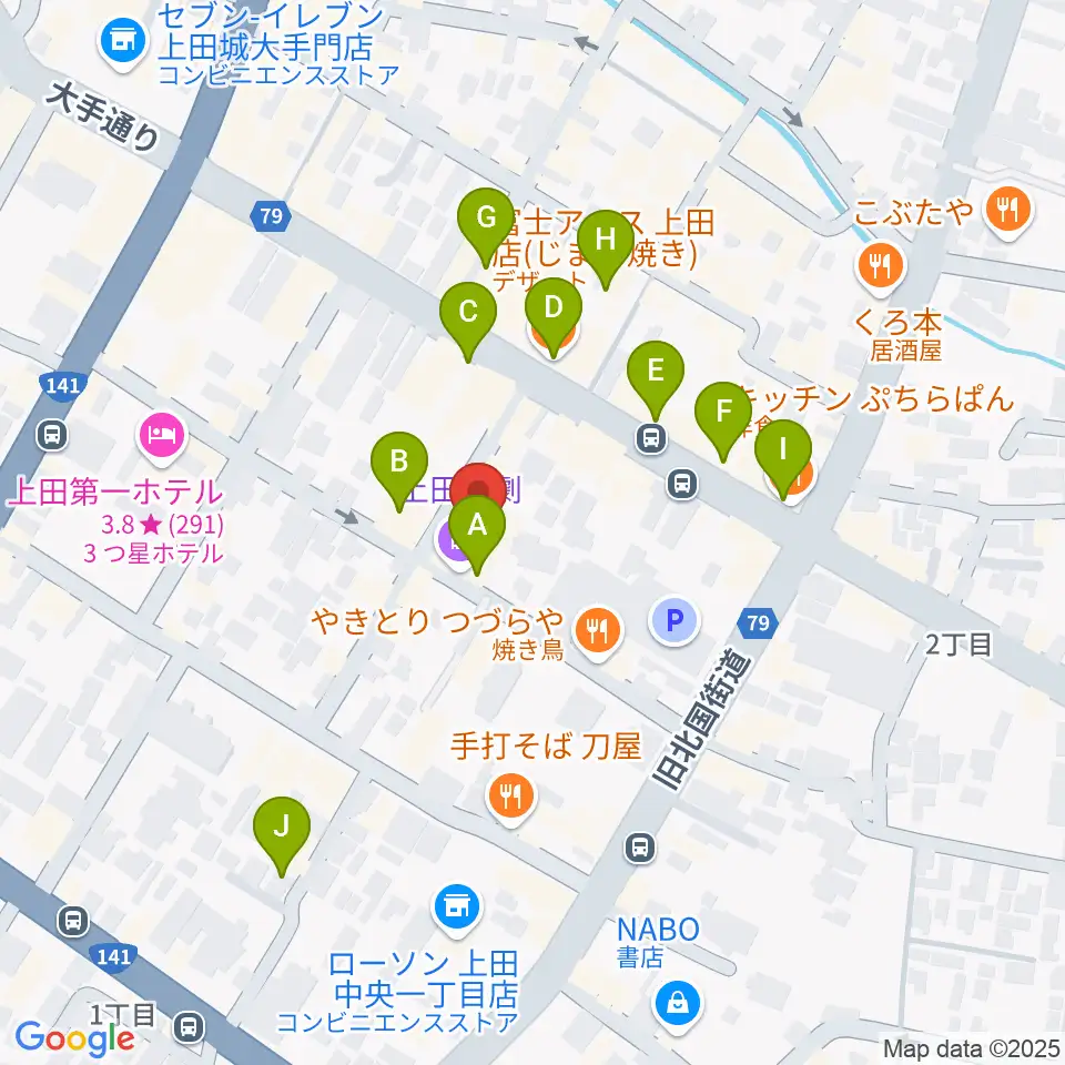 上田映劇周辺のカフェ一覧地図