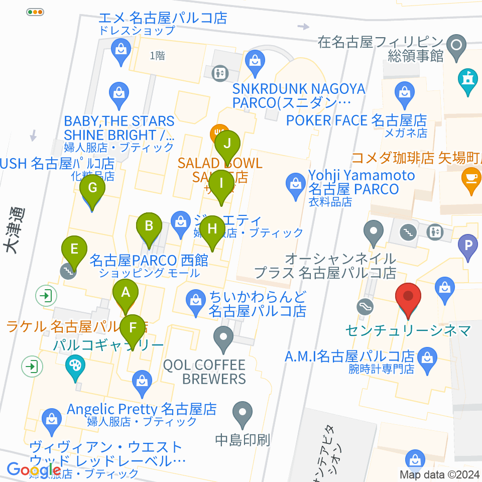 センチュリーシネマ周辺のカフェ一覧地図