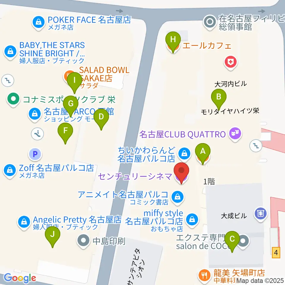 センチュリーシネマ周辺のカフェ一覧地図