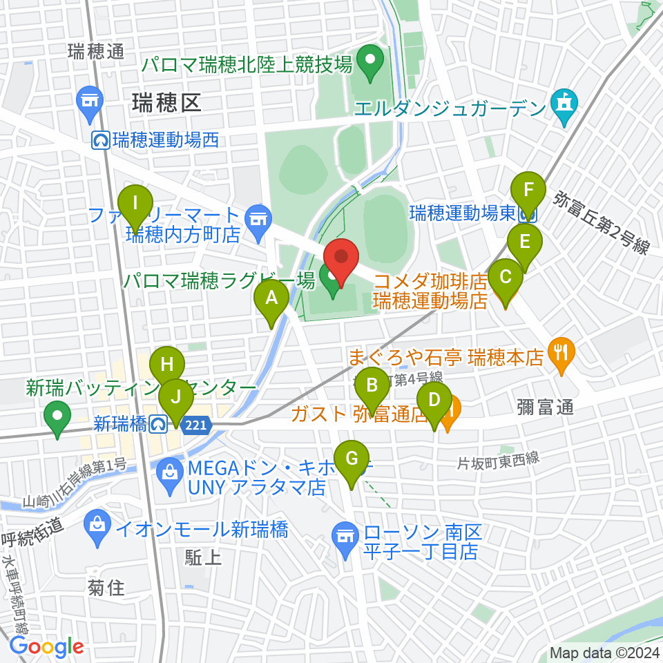 パロマ瑞穂ラグビー場周辺のカフェ一覧地図