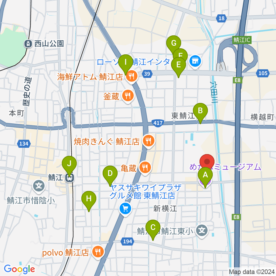 鯖江市文化センター周辺のカフェ一覧地図