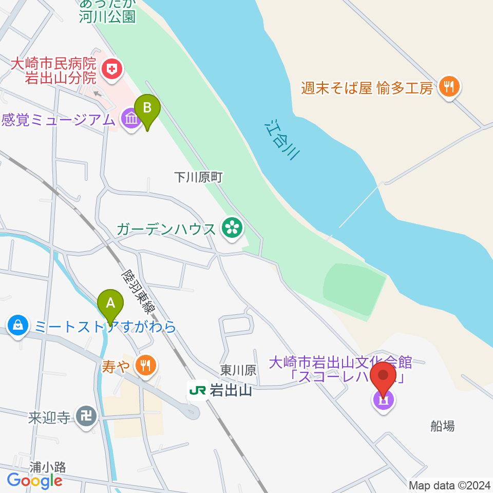 岩出山文化会館（スコーレハウス）周辺のカフェ一覧地図