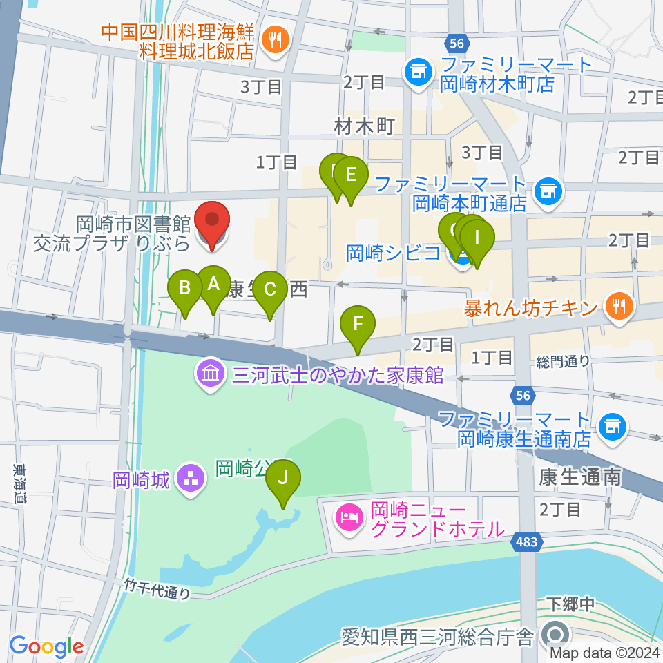 岡崎市図書館交流プラザ りぶら周辺のカフェ一覧地図