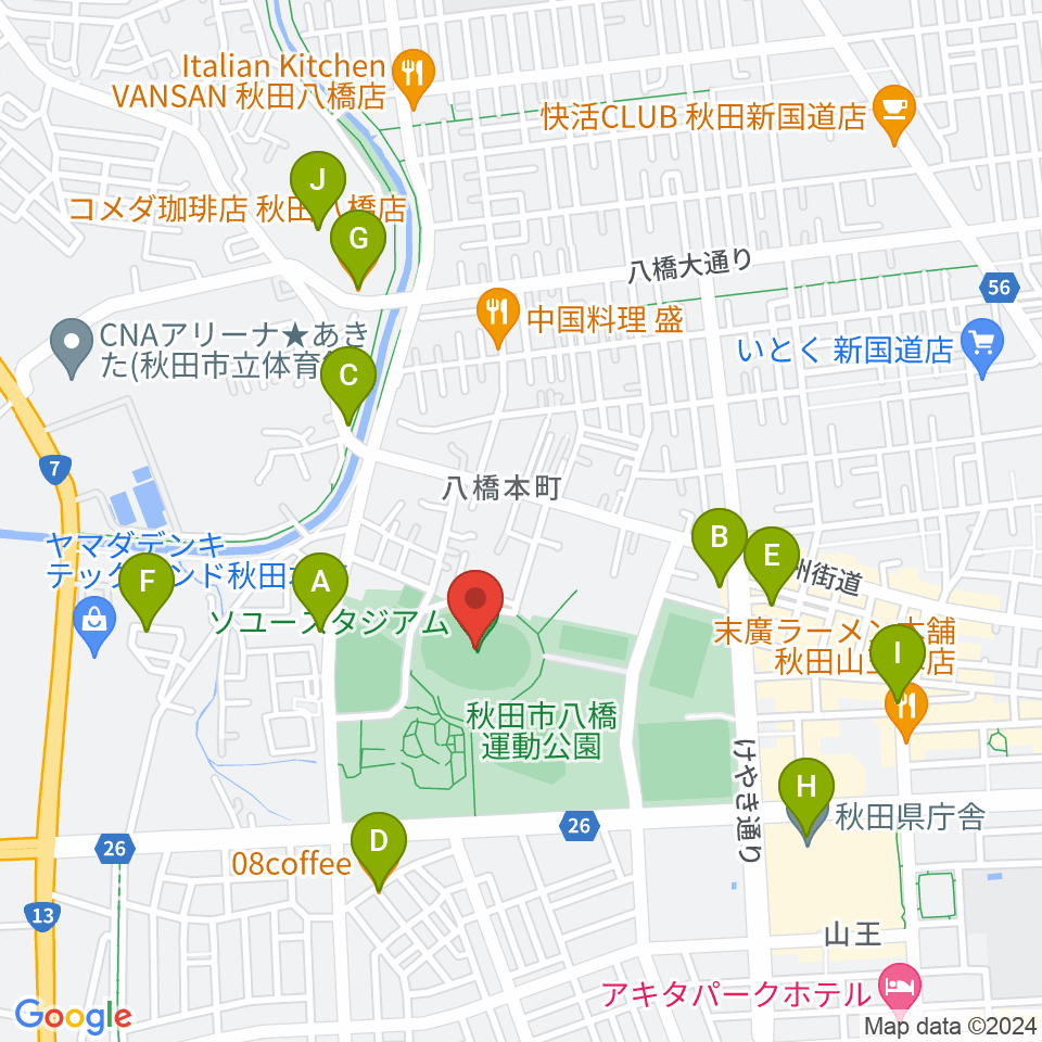 ソユースタジアム周辺のカフェ一覧地図