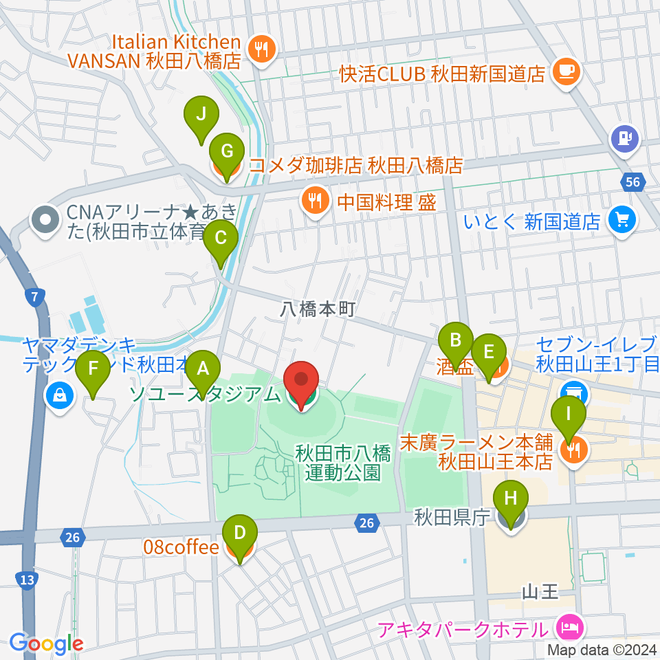 ソユースタジアム周辺のカフェ一覧地図