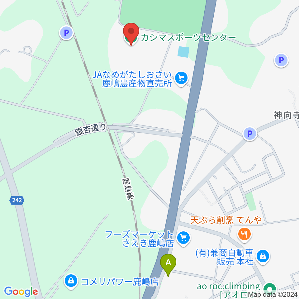 カシマスポーツセンター周辺のカフェ一覧地図