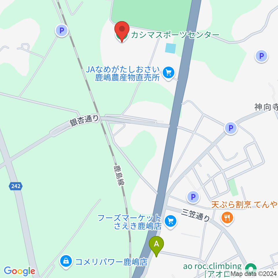 カシマスポーツセンター周辺のカフェ一覧地図