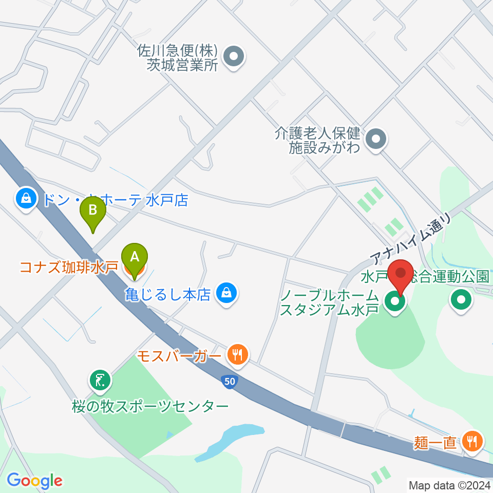 ノーブルホームスタジアム水戸周辺のカフェ一覧地図