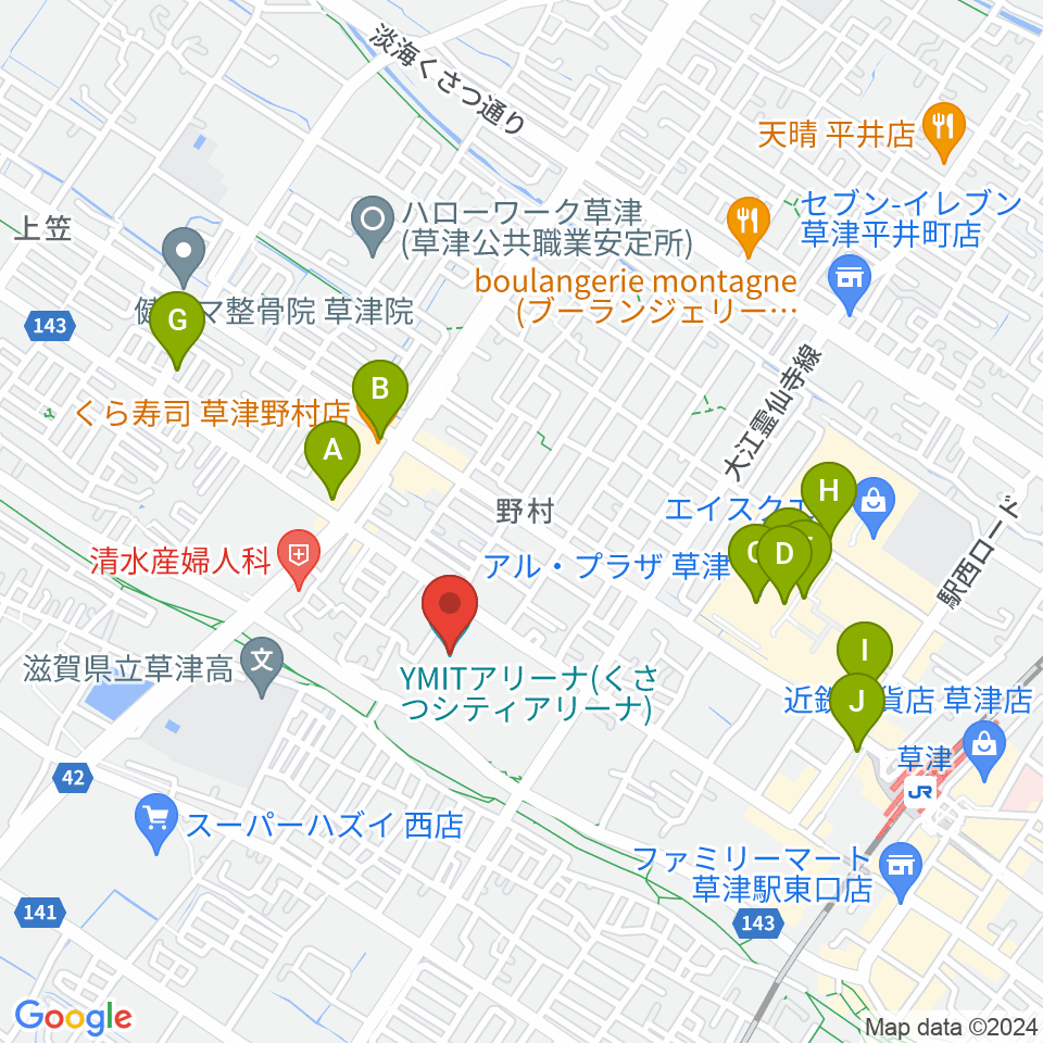 YMITアリーナ周辺のカフェ一覧地図