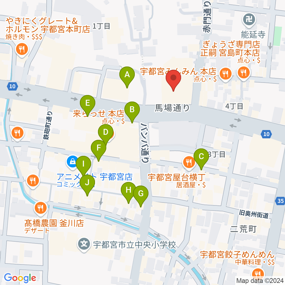 宇都宮市民プラザ周辺のカフェ一覧地図